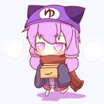 滑飛火