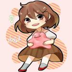 ねるま