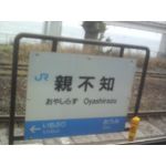 西郷先生