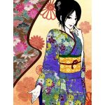 nishi