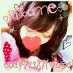 ♡いちごあめ♡