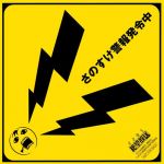 ユーザー画像