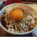 おきな