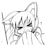 みずが