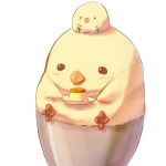 セラト