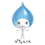 ヒロ