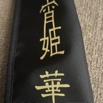 カイト