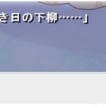 おつち
