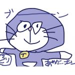 年頃のあめだま
