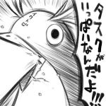 ＜ー＜
