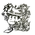 神威