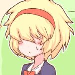 ないずぇ