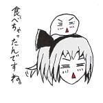 サヤィロォー