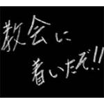 アリアンロッド