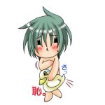 クロノ