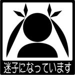 たかか