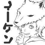 イーケン