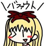 バファウト