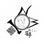 新しい淫夢