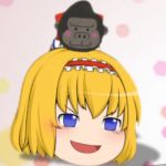 EthaneGorilla