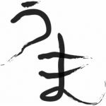 皿パン