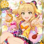 ねーろ