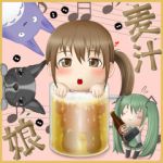 むぎじるん