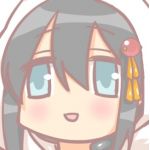 ゴウタ