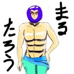 まるたろう3