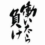 ユーザー画像