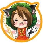 クロ*・ω・*