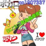DEEP❤みるきん