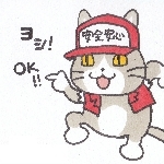 DAIchan_9ANI