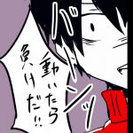 くろ胡椒