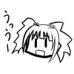 いなば