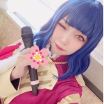 める。