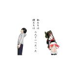シューラー