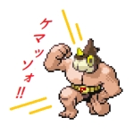 わさ