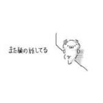 タナみん