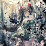 リフリディア