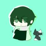 おがにくん