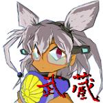 uriuki