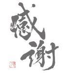 kajikaji