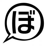 ぼうし屋