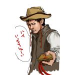はやまん