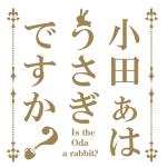 水森アドトラック