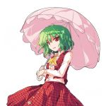 ぐれんこたつ