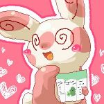 くまち