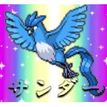 ファイヤー