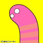 エス